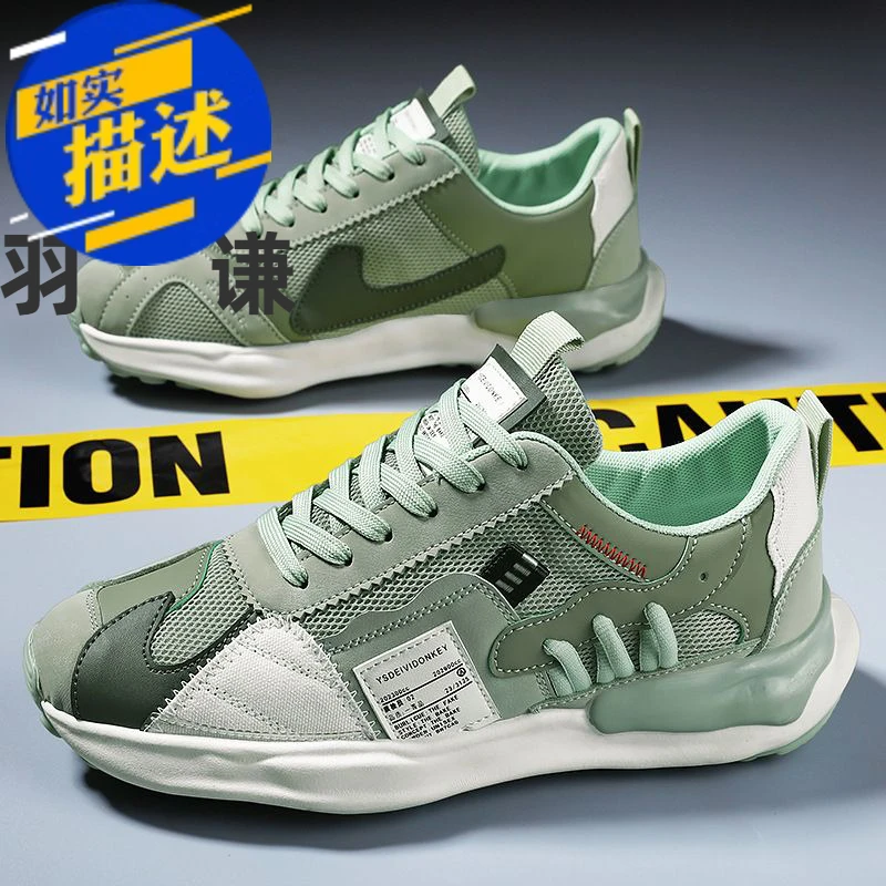 【正品】羽谦断码特价运动鞋男鞋季新款网面透气轻便跑步鞋子