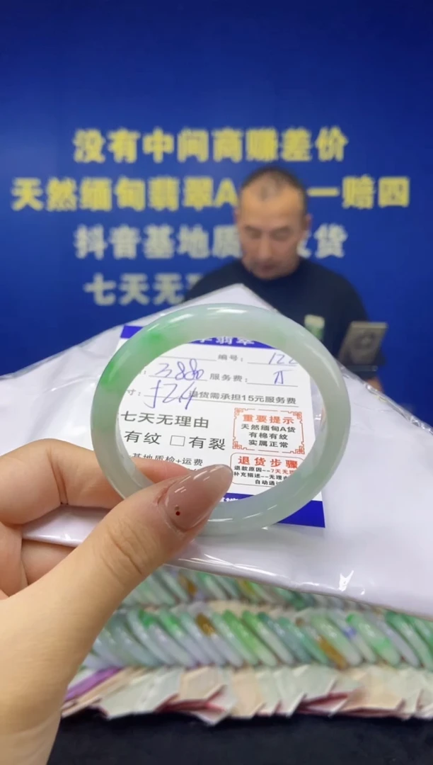 未镶嵌手镯翡翠翡翠手镯单样发一122