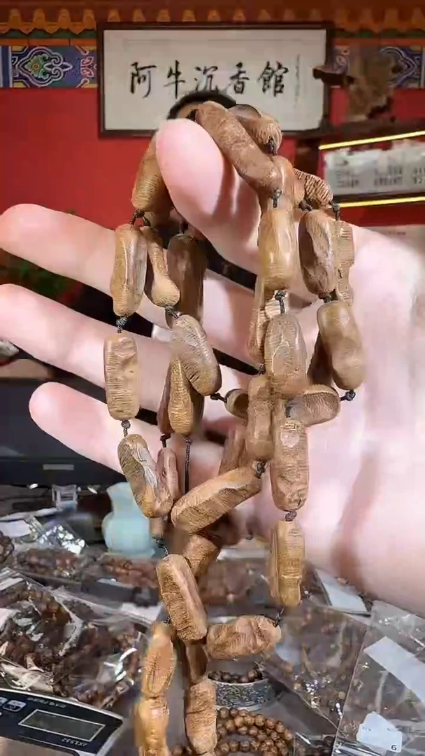 沉香手串151号海南30克多样性发一