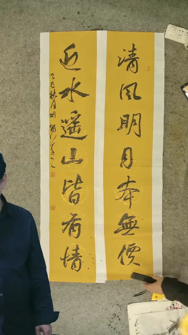 书法刘啸老师 书法对联 34*138cm*2