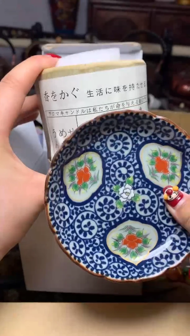 瓷器默认微瑕瓷器