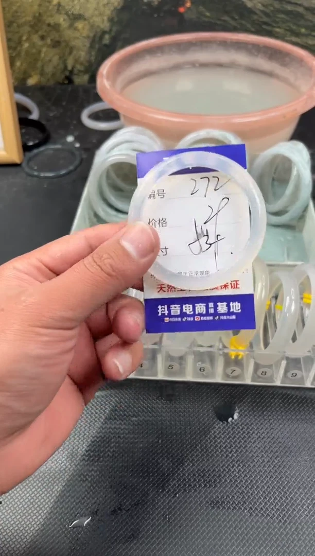 手镯玛瑙/玉髓未镶嵌272