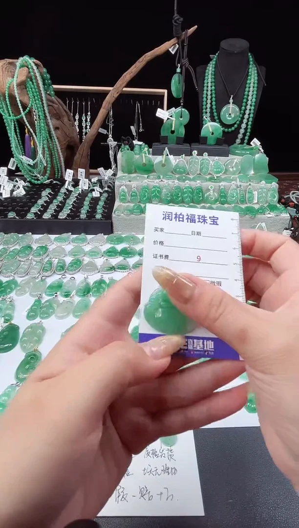 吊坠(赠链)银S925镶嵌石英质玉（非洲翠）佛公2.90