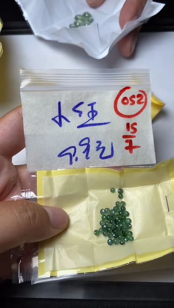 定制翡翠未镶嵌小*缅甸天然翡翠A货52
