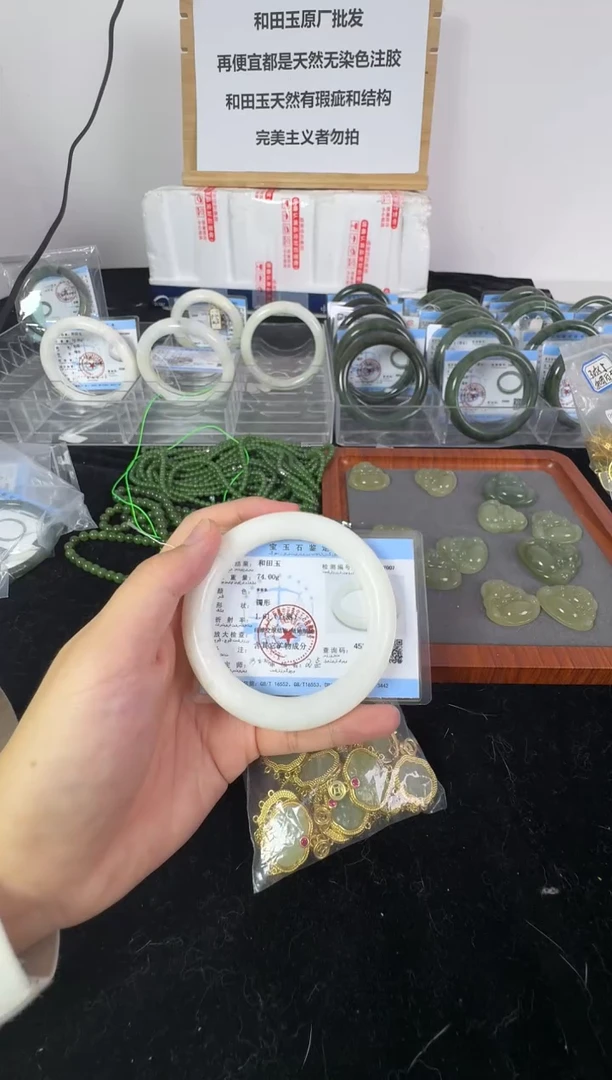 【闪购商品】和田玉手镯未镶嵌4529