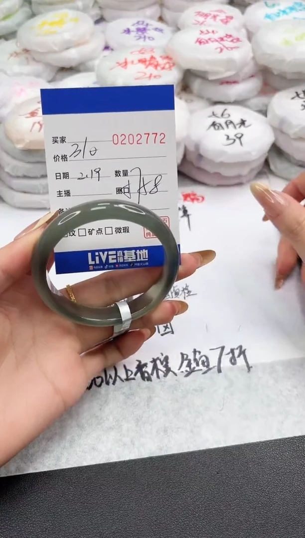 【闪购商品】玛瑙/玉髓手镯未镶嵌2772