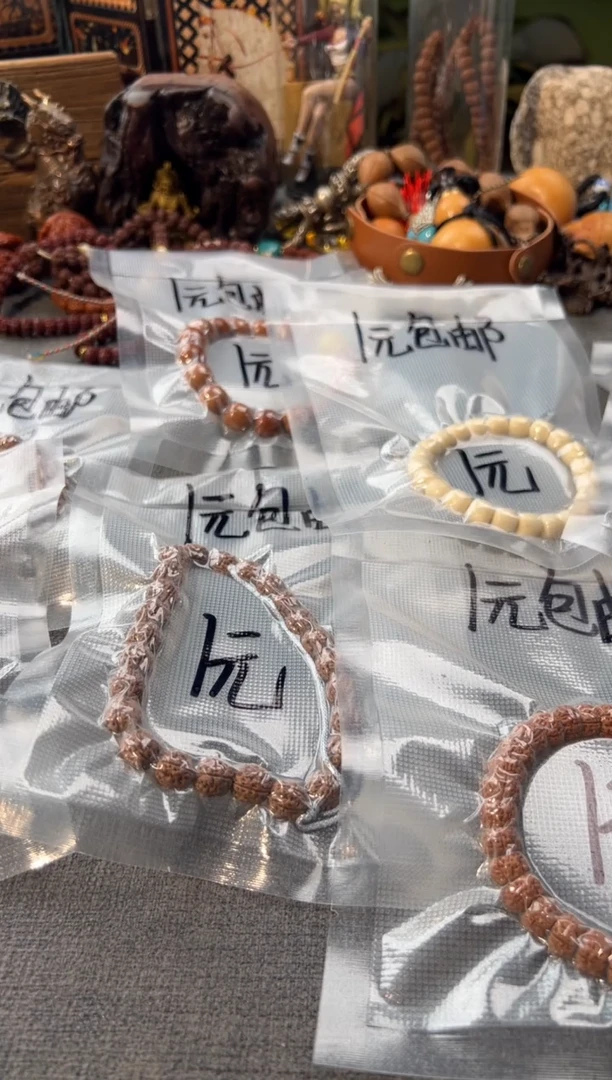 吊坠金刚菩提主播1元福利手持金刚，猴头，星月随发不分尺寸