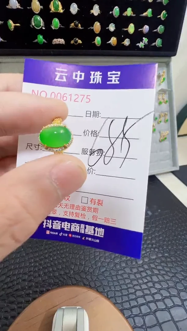 银S925镶嵌戒指翡翠唯*1275