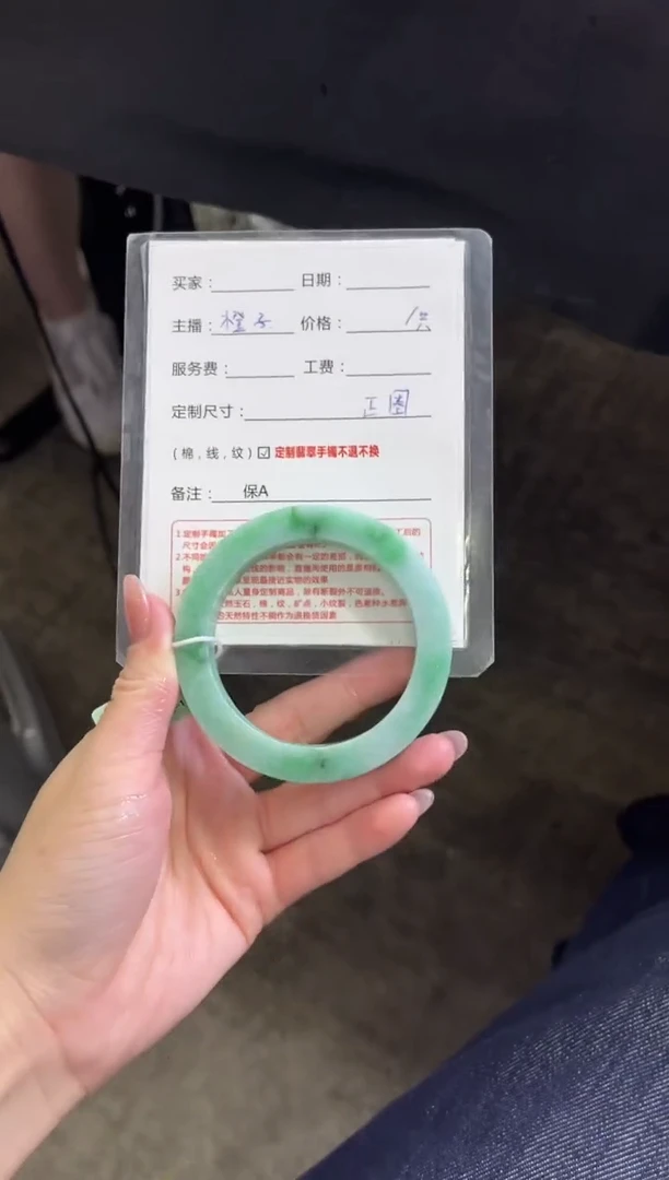 未镶嵌手镯定制翡翠沐*-定制手镯不退不换
