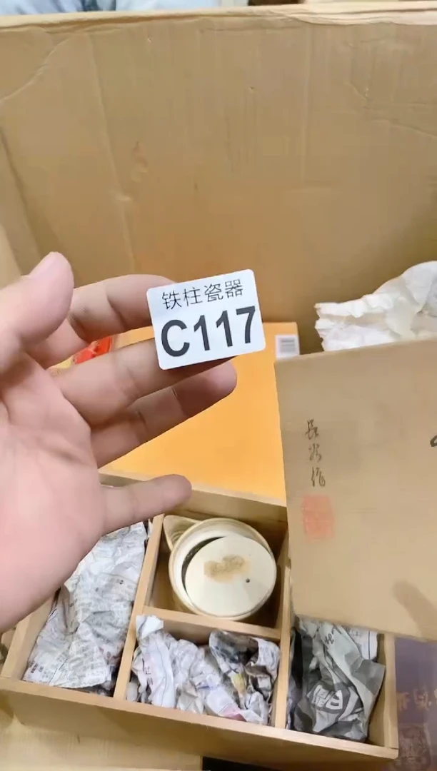 【闪购商品】瓷片117康娜康娜康娜康娜康娜康娜