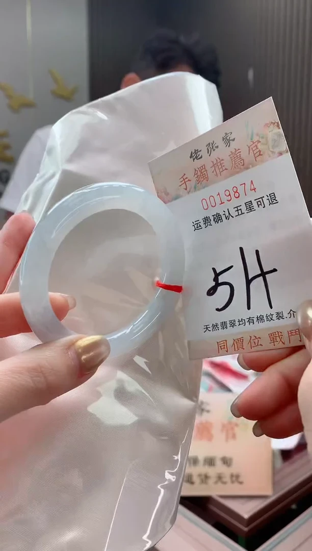未镶嵌手镯翡翠天然缅甸A货翡翠
