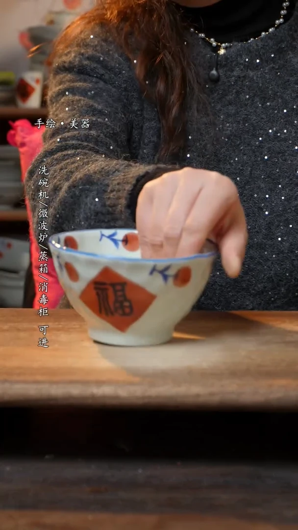 【闪购商品】瓷景德镇高温釉下彩手绘陶瓷