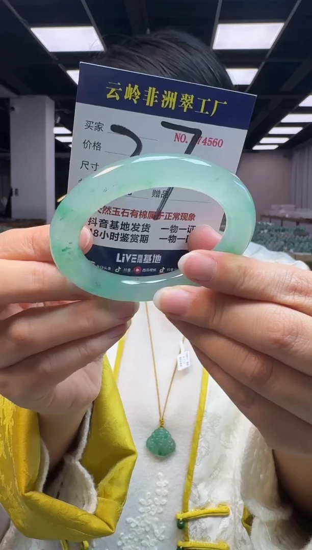 未镶嵌手镯石英质玉口径54.8