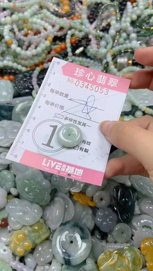 颈饰未镶嵌翡翠闪购0345053