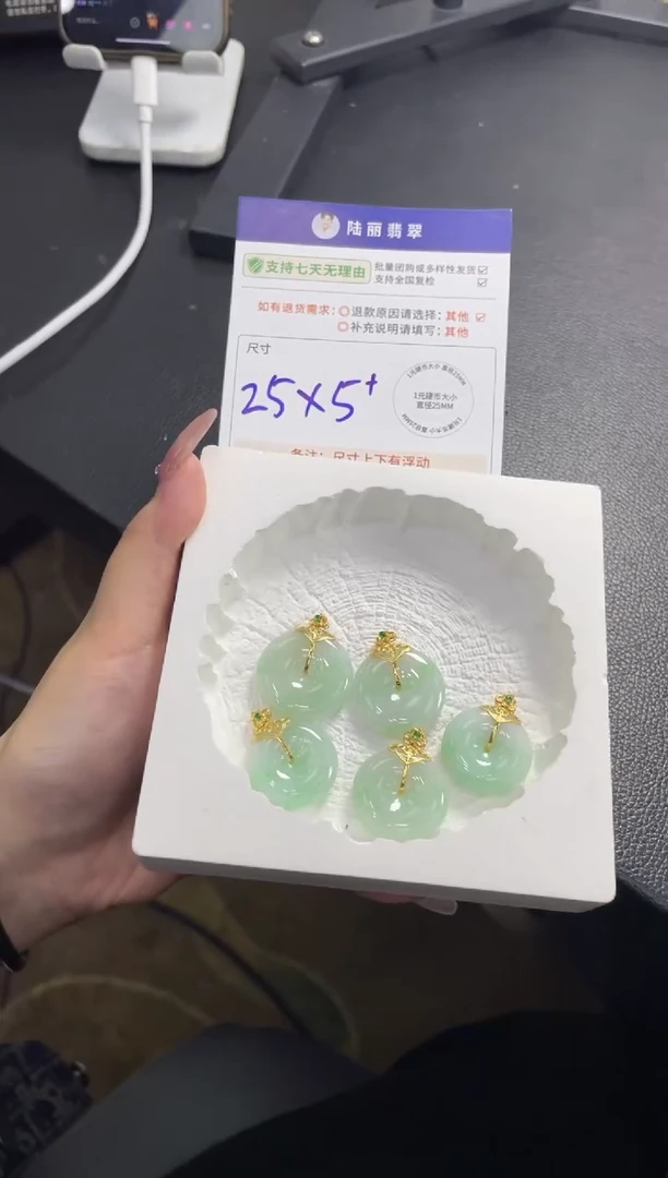 18K金镶嵌挂件翡翠【感恩回馈】<绿>平安扣配绳多样性发其一CP