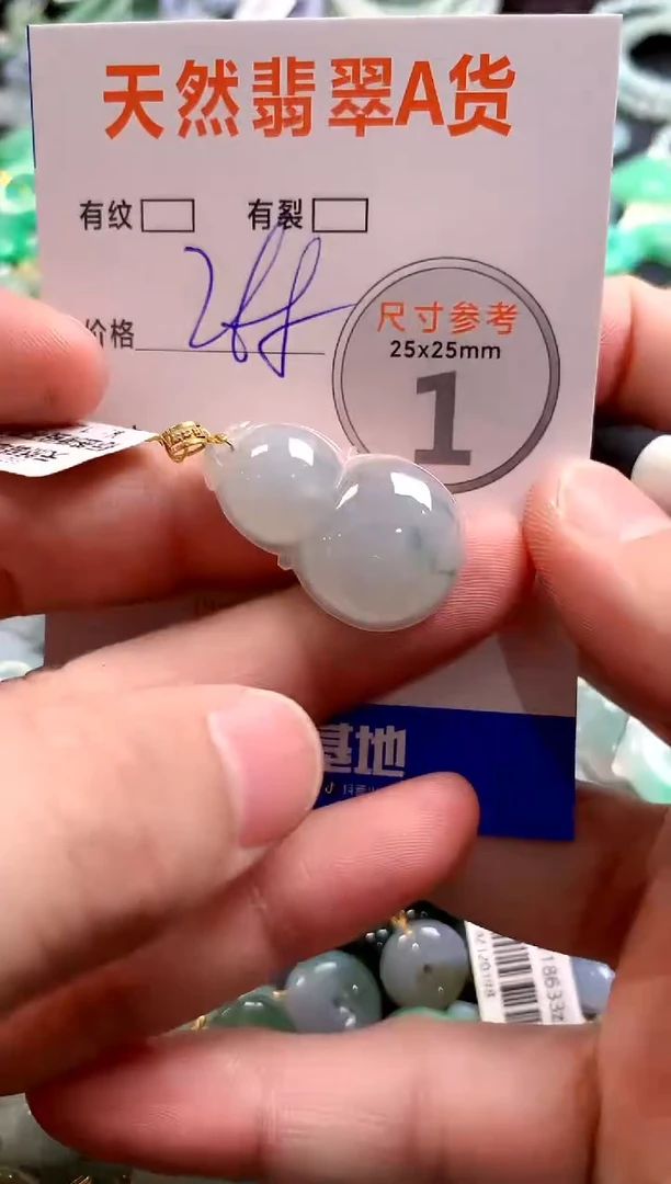 颈饰18K金镶嵌翡翠0349817765