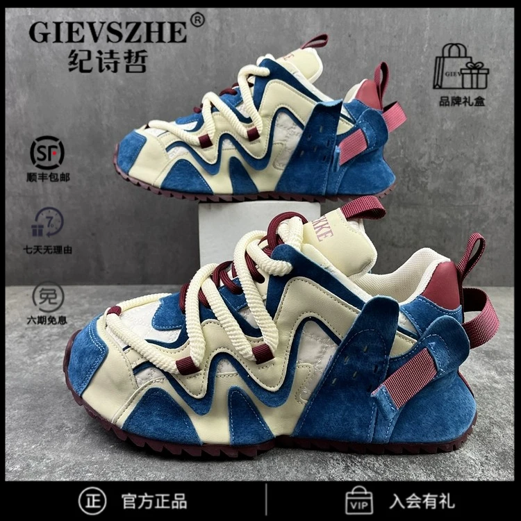 纪诗哲厚底增高老爹鞋男款秋季简约潮流美式鞋子明星同款百搭鞋子