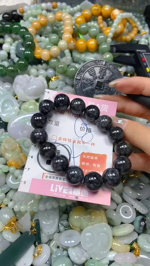 翡翠未镶嵌颈饰闪购0209550