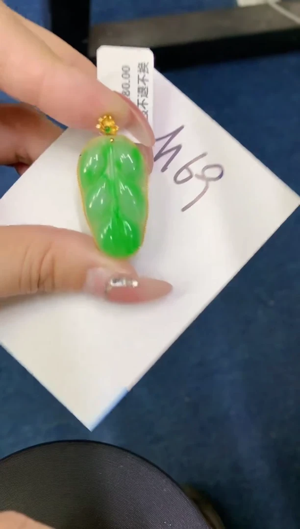 【闪购商品】翡翠颈饰18K金镶嵌0000000000000