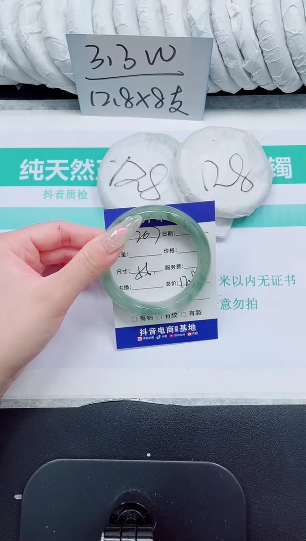 石英质玉手镯未镶嵌207-56
