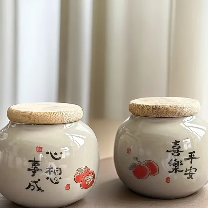 心想事成+平安喜乐-茶叶罐喝茶器具1306