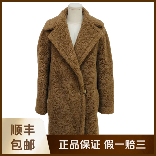 妃鱼/麦丝玛拉/骆驼绒/大衣/95新/沐十10