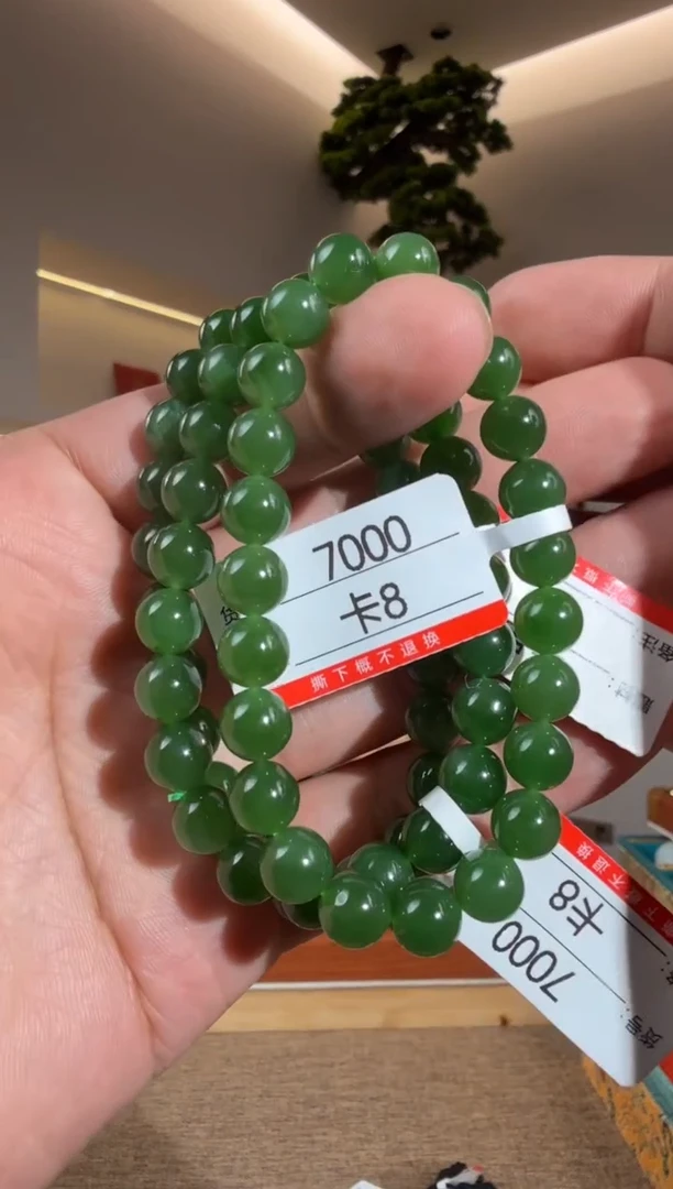 未镶嵌手串和田玉8多样性发货发其中一个