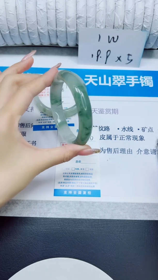 石英质玉手镯未镶嵌150/62.5