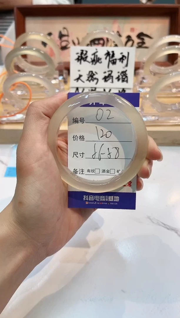 【闪购商品】玛瑙/玉髓手镯未镶嵌2-L马黑1瑕L-L57+