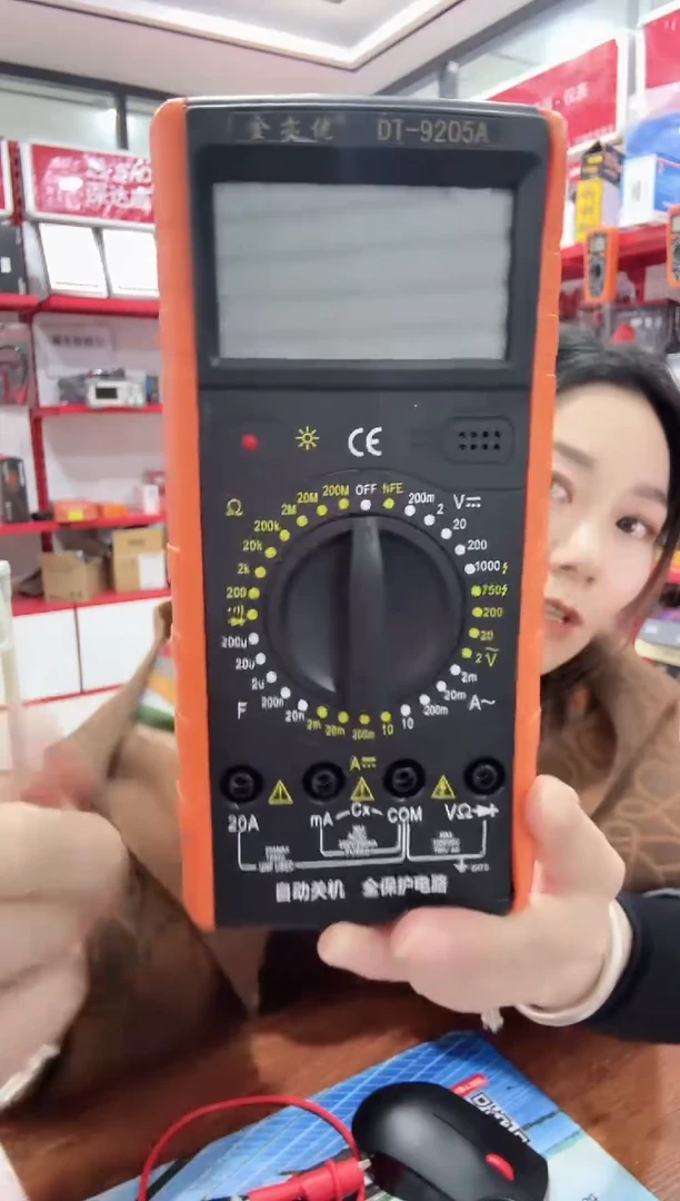 南京金亦优DT9205A