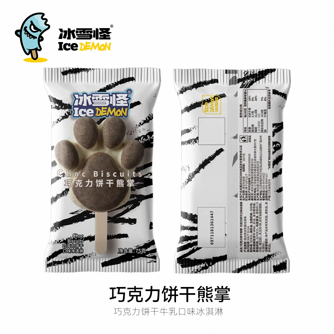 冰雪怪 巧克力饼干熊掌