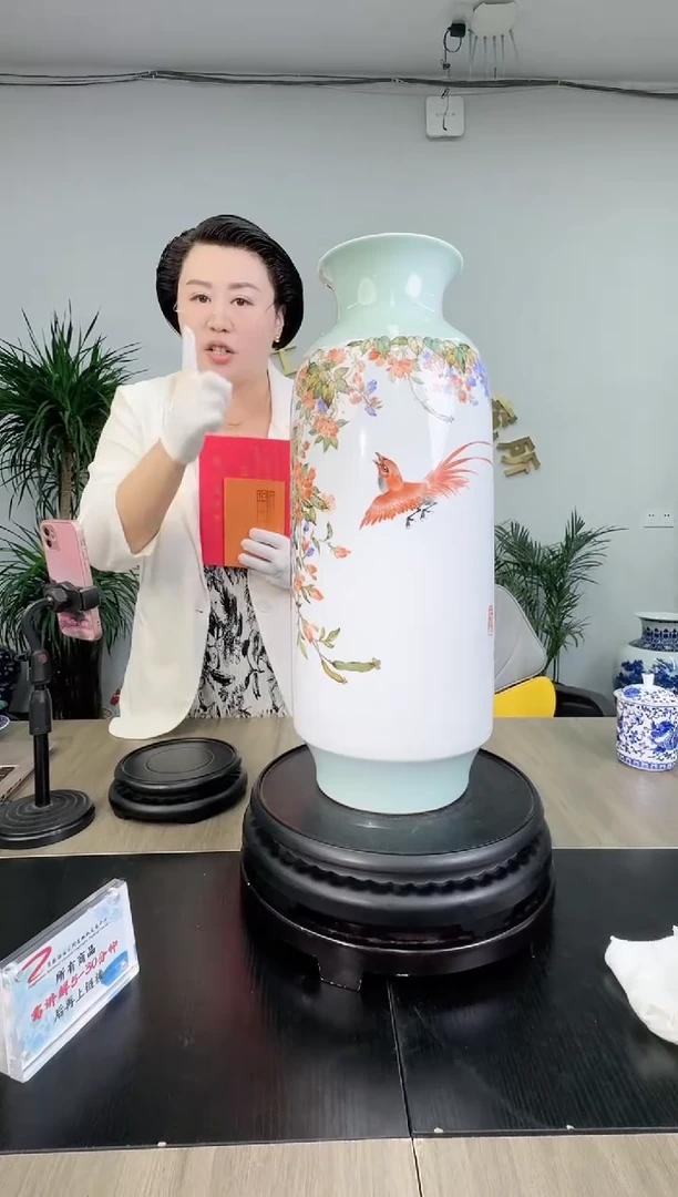 魏小毛老师花开弘丰如笑大赏瓶带收藏证书