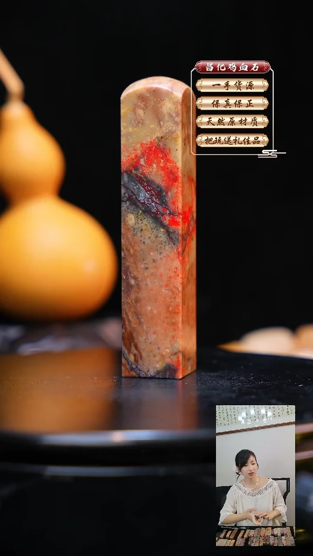 昌化石印石昌化原产地印章一方WY