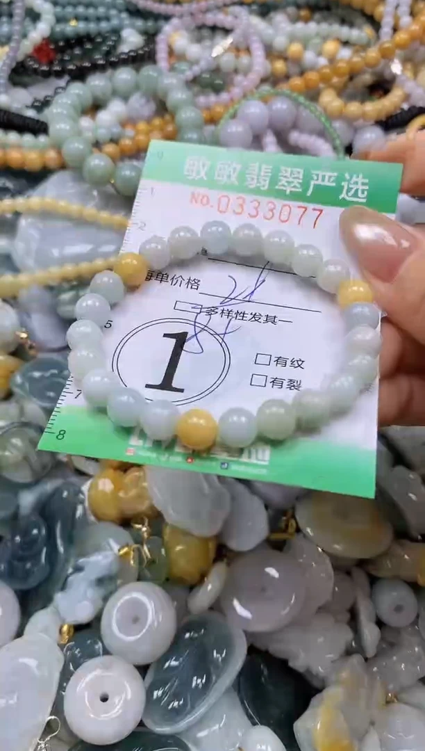 颈饰未镶嵌翡翠闪购0333077多样性发其一