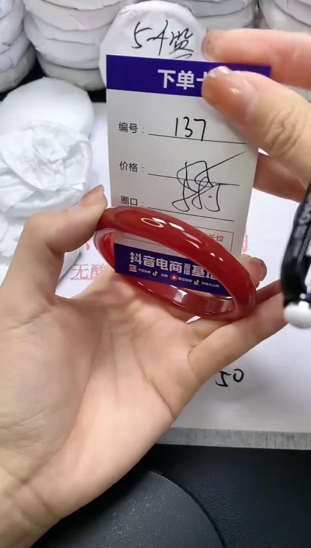 未镶嵌手镯玛瑙/玉髓137