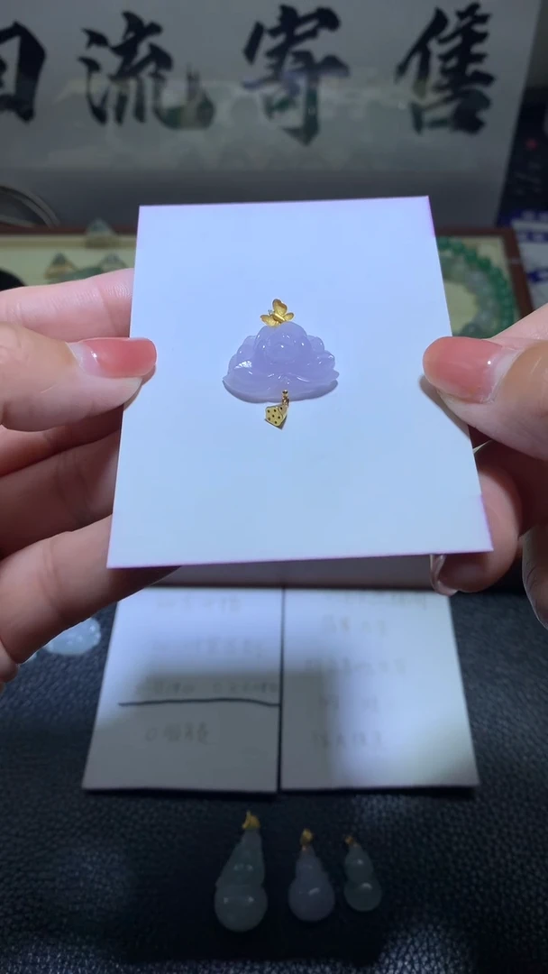 【闪购商品】翡翠颈饰18K金镶嵌059天然缅甸翡翠A货