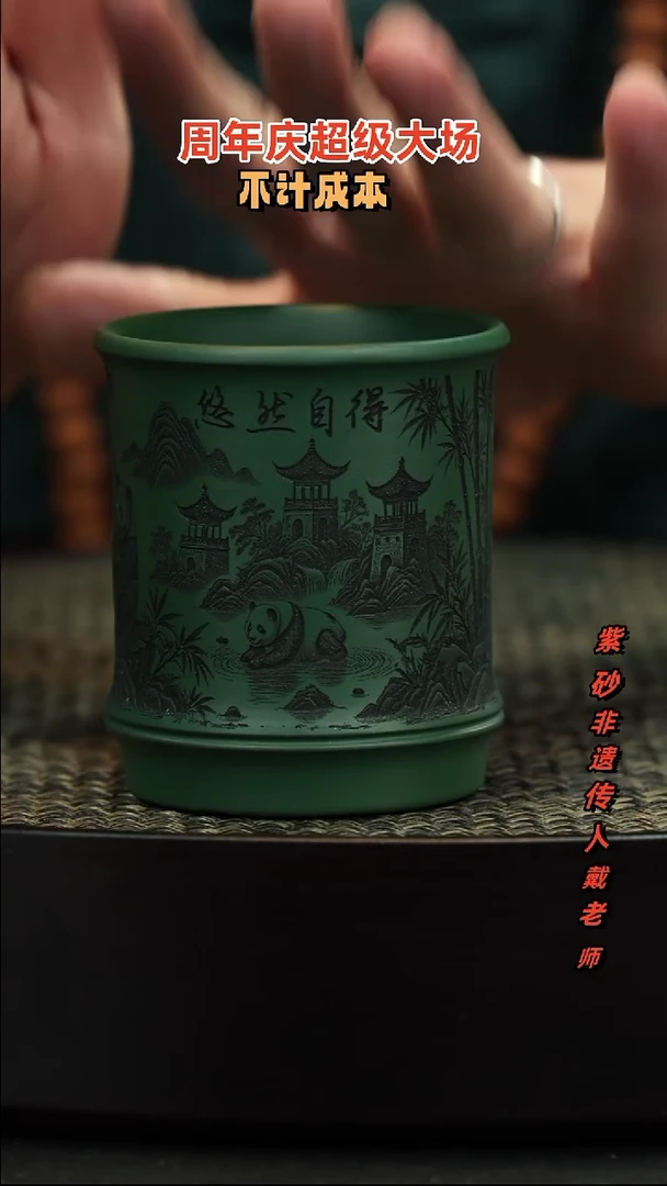 茶杯紫砂紫砂紫砂紫砂紫砂