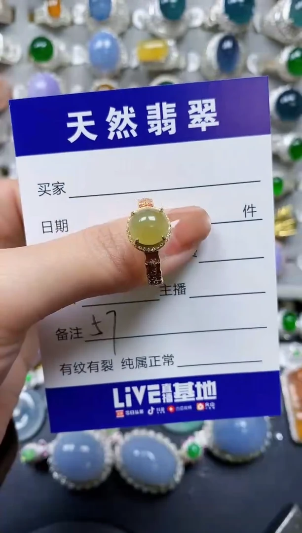 【闪购商品】翡翠戒指银S925镶嵌0057
