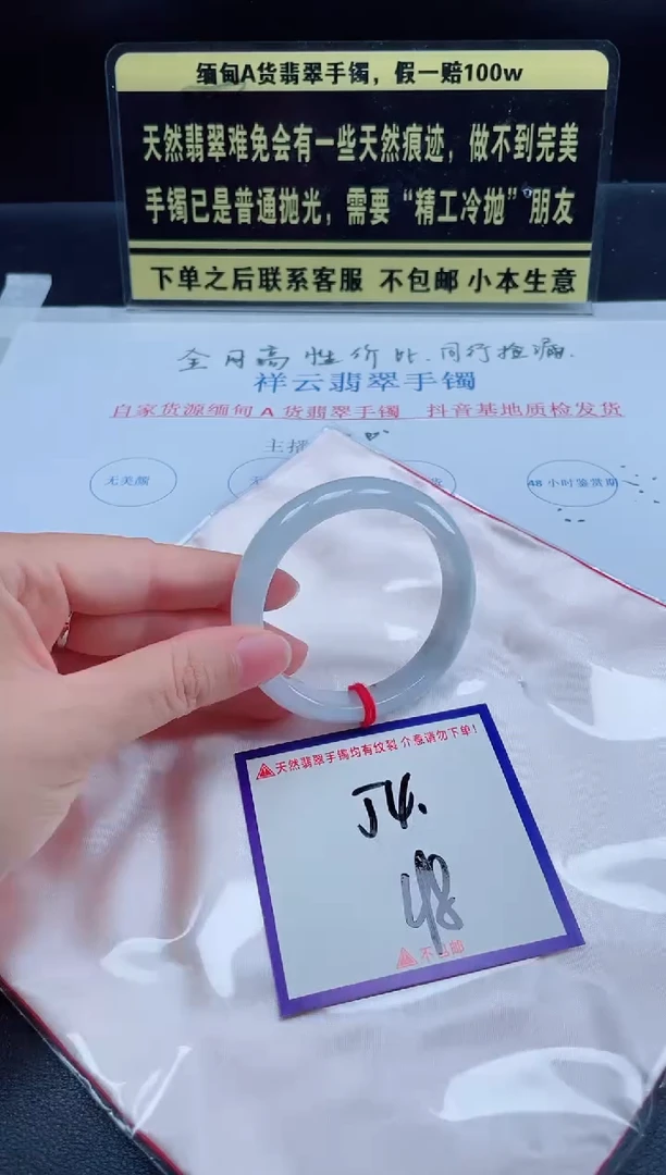 未镶嵌定制翡翠我