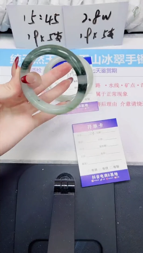 【闪购商品】石英质玉手镯未镶嵌203