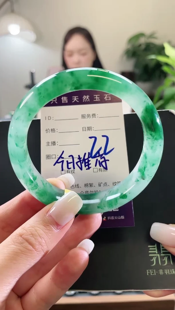 未镶嵌手镯石英质玉22