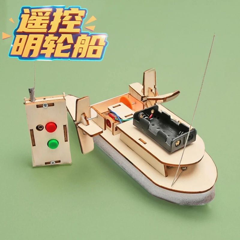 电动遥控明轮船小学生科学小实验DIY手工科技小制作儿童科教玩具6