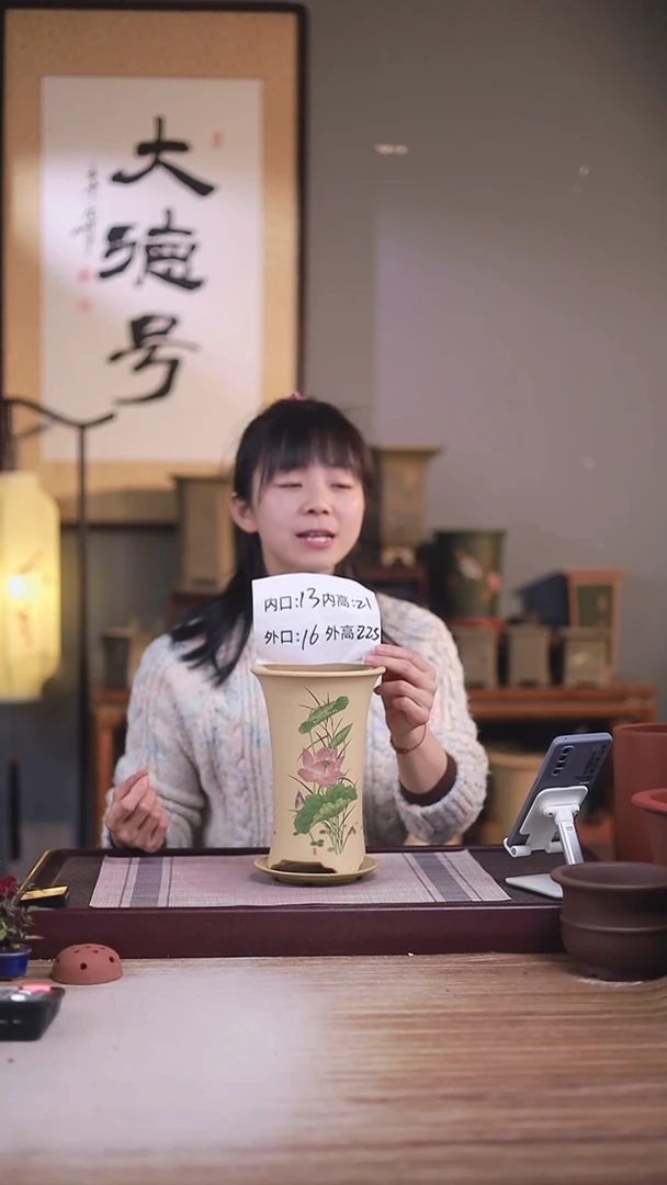 紫砂花盆荷花-段泥西施小号一只带托