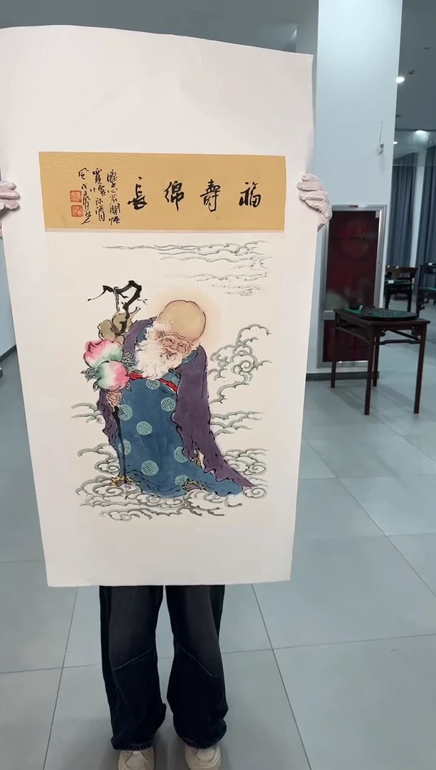 国画74送书众合郝凤先老师作品