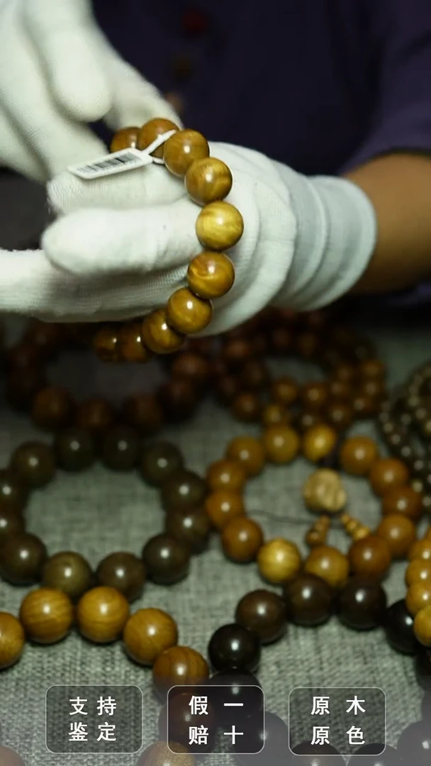 手串/手链楠木（金丝楠）15mm枯木满金丝小水波