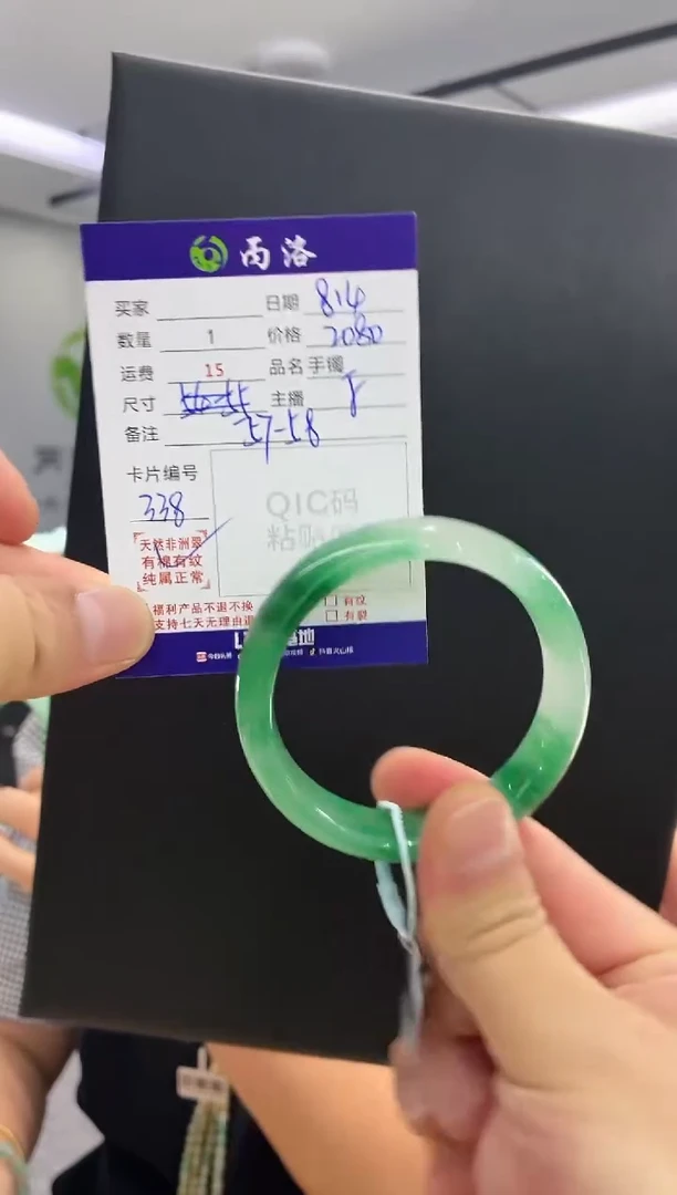 手镯石英质玉未镶嵌57-58