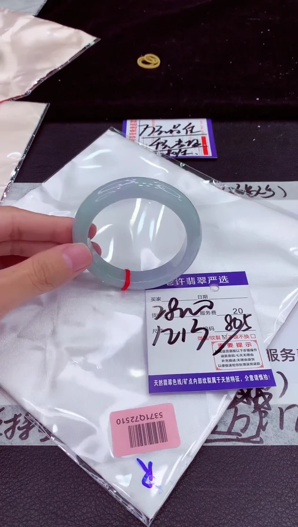 未镶嵌手镯翡翠11111111111