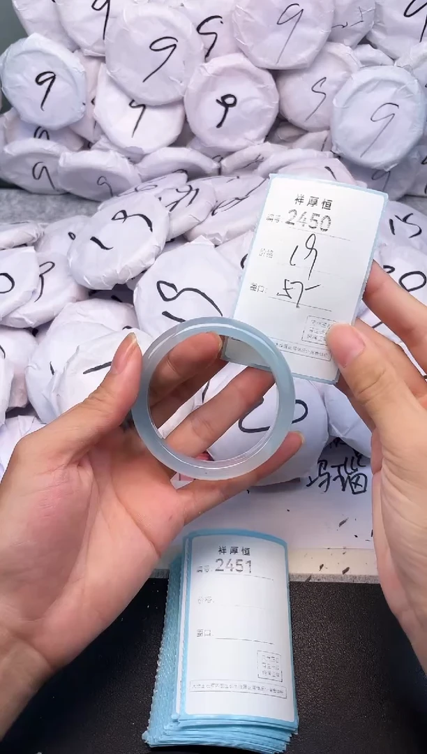 玛瑙/玉髓手镯未镶嵌2450