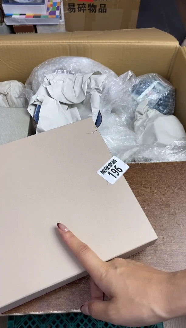 瓷片隆莲瓷器欢迎大家
