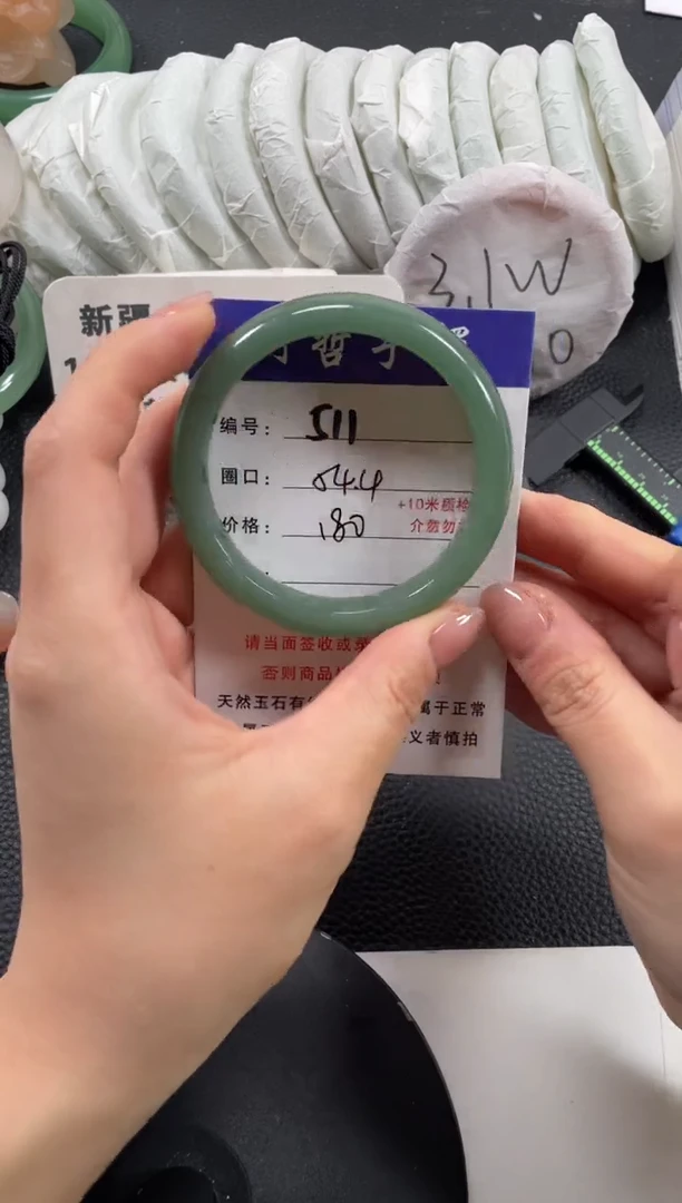 【闪购商品】石英质玉手镯未镶嵌54